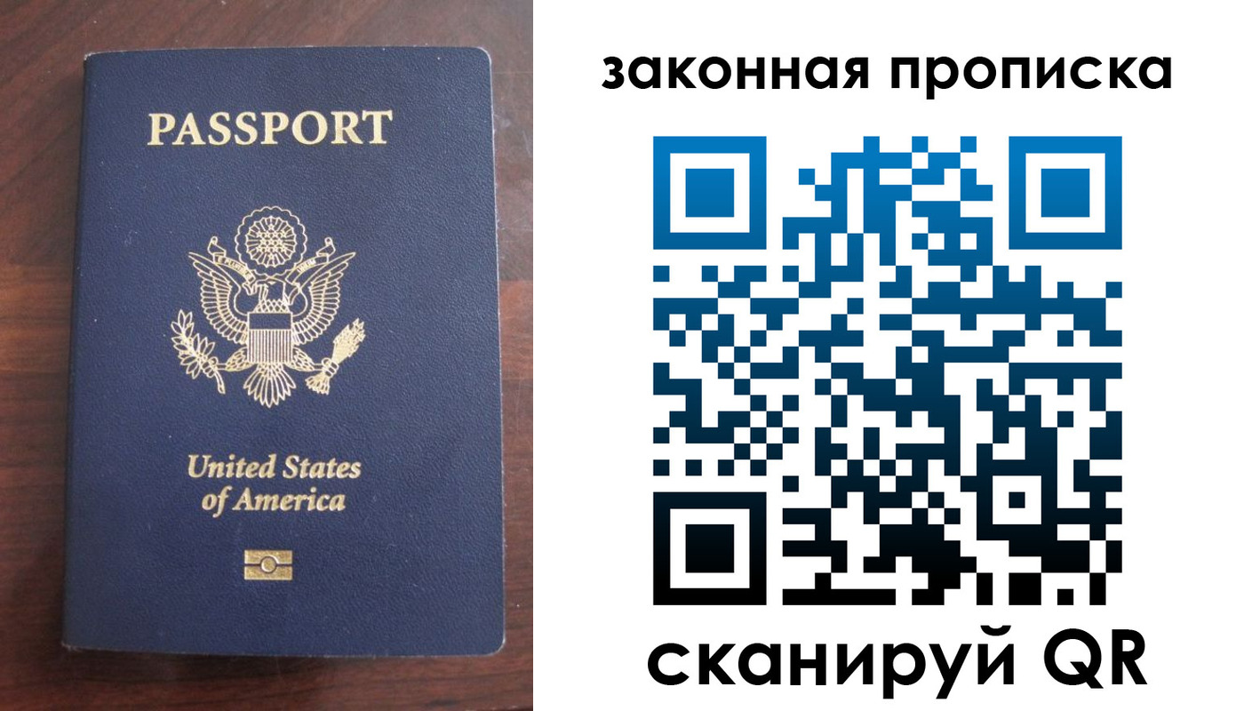временная регистрация поиск в Белово