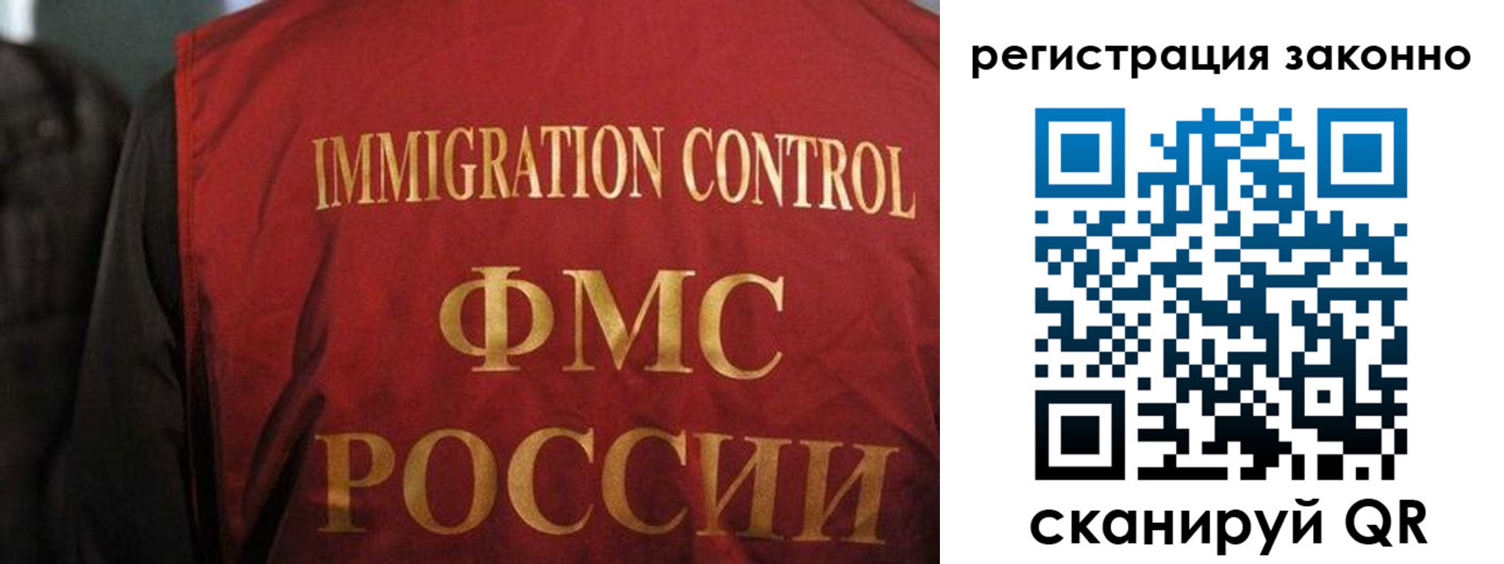 регистрация в Белово