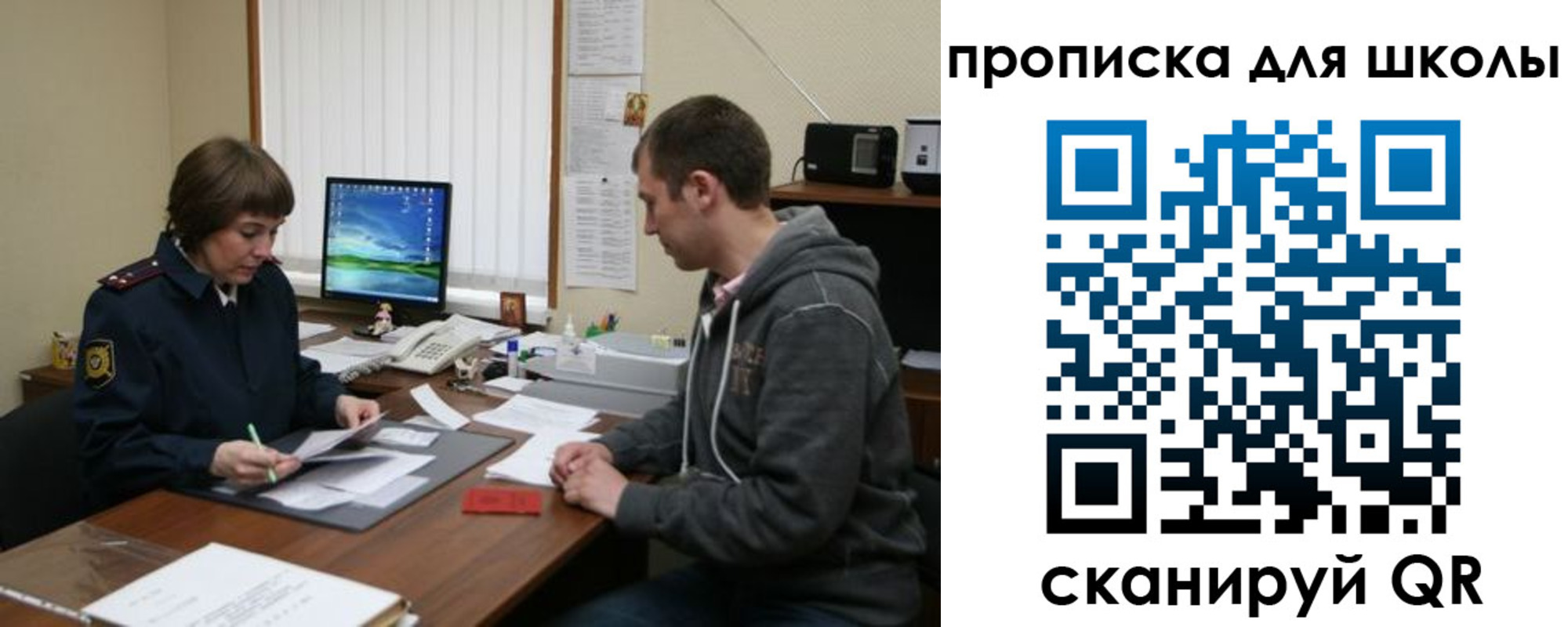 временная регистрация поиск в Белово